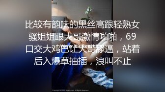 温柔学妹篇-小学妹太嫩不敢使劲操-穿着衣服直接无套插嫩穴-最后还是跪舔J8颜射