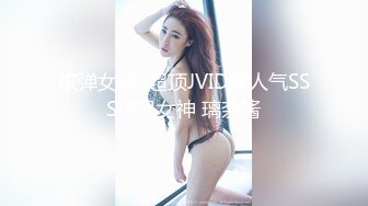 【新片速遞】 外围女探花飞哥酒店❤️爆操极品完美身材女神 - 人美声甜口活超棒下面毛多性感