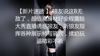 镜前后入女友大喊“顶到了”-身材-合集-网红