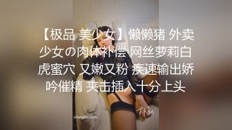 《百度云泄密》美女借了钱无力偿还全裸掰B视频被曝光 (2)