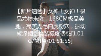 IDG5458 爱豆传媒 催眠大师迷奸 极品黑丝少妇 梦柔