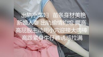  简易出租屋和年轻白嫩微胖女友无套日常性生活，大肥屁股女上位啪啪侧入享受其中