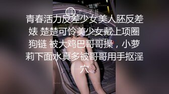  极品大奶子白皙的白虎女神和白皮老外男友激烈做爱，小穴很粉 但是被操大了