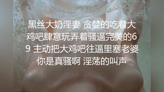 美少女和補習班老師在一個封閉的房間里通姦