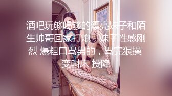 ✿迷玩妈妈✿ 好奇恋母小胖子下药迷玩生母3 醉酒的妈妈聚会回来中我招 居然还穿着黑丝似乎被操过 玩屁眼无比黏滑骚穴