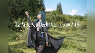 我为人人论坛地址 .icuW748