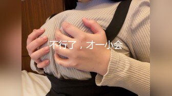 STP24966 天美传媒 TMW-015 淫乱贺图拍摄现场痴女现场抓人来打炮-乐淆雪 VIP2209