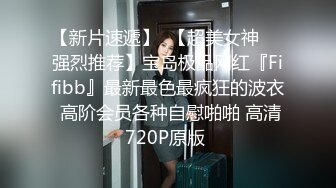 丰满肉感坦克少妇,肥臀肥腿韵味十足,这个大屁股小屌男插不到底