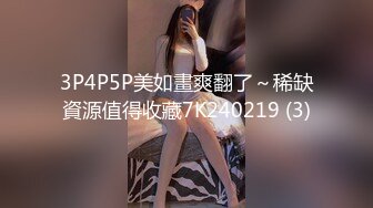 【新片速遞】  黑丝旗袍少妇偷情 喜欢老公的大肉棒 被好多男人干过的浪逼你喜欢吗 打烂我的逼 最后内射 身材真的没得说 这大白屁屁超爱