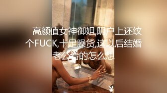 探花新人驾车约了个少妇带回住所，舔屌口交大屁股上位骑坐自己动，搞完聊聊天主动口硬再来一炮