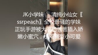 操边北半球黑人『宇航员』中委混血儿艾米 失足少女掉进黑鬼性爱圈套各种操