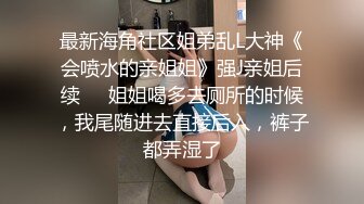 土豪重金定制福利，高气质网红脸极品御姐【美宝儿】私拍，顶级身材一线天，逼脸同框各种道具紫薇挑逗，撸点超高 (13)