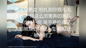 外站牛逼大神收费作品❤️乱伦离婚的亲姐姐后续3-眼镜表妹回来了口爆内射