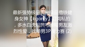 补课班女老师上门辅导孩子学习被猥琐家长下药迷翻剪B毛玩肥B