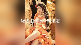 2024年1月，新加坡华裔爱玩夫妻，【KLcouple6699】，澳门夫妻交换，约单女，换妻界顶流佳作