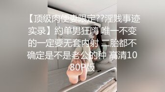 [2DF2] 老公出差一周怀着身孕的贱货寂寞难耐用老公给的道具自慰觉得不过瘾换上情趣装勾引隔壁四眼小青年做爱[BT种子]