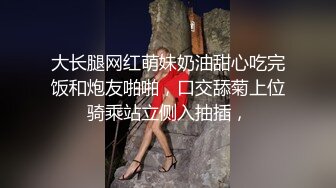 丰满嫩妹比较敏感，被干就没停止叫床。