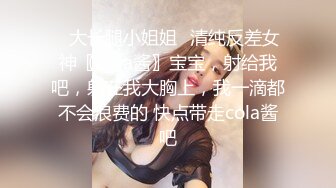 【稀缺資源】雙H級巨乳兔女郎派對『安吉』美顏 巨乳 美體 性感情欲 今夜你選誰 高清1080P隱藏版