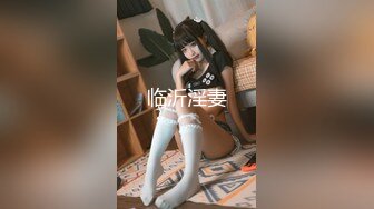 YC214花连衣裙小姐姐！蕾丝边半透明白内前后CD！