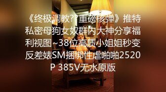  肉感十足的20岁少女，后劲强得要命，紧紧吸住大鸡巴不放