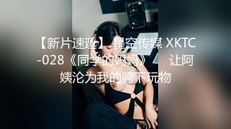 偷拍在酒店举行婚礼的漂亮新娘子的B