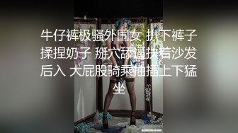 【新片速遞】 ✨泰国淫欲小只马「newyearst6」OF私拍 酒店三男两女5P淫趴 黑丝黑网情趣内衣满屏春光肉欲