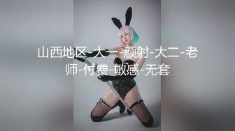 [2DF2]外地出差宾馆找小姐500块24小时上门服务妹子长得漂亮在会所干过很善谈边做边聊 [BT种子]