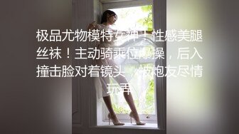 ★☆【网曝热门事件❤️震惊】★☆超火爆吉林女孩岳欣玥多人运动最新性爱视频流出 群P乱操 黑人超屌调教 完美露脸 高清1080P版 (2)