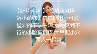 OnlyFans臀控福利【cutefruit18】极品巨臀~视觉效果拉满~坐脸视角自慰【269V】 (45)