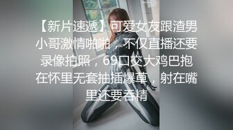 蜜桃传媒 pmtc 020 捉奸在床盗摄淫妻偷情 孟若羽