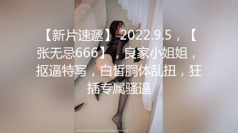 妖媚女王狐狸精》不仅长得正胆子也大，大半夜在户外直接操起来