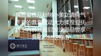 极品网红留学生『下面有跟棒棒糖』唯美新作-旗袍肉丝美少妇的呻吟肛塞爆操高潮