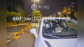 「我的口交比老師的女朋友厲害很多唷？」 明明就已經有婚約的女友了還被追擊口交 愛玩弄別人的制服少女 橫宮七海