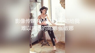 【新片速遞】极品美女和闺蜜穿上JK制服后，闺蜜帮我玩弄小骚逼❤️-辛尤里-❤️，网红美女很会调戏闺蜜哦！