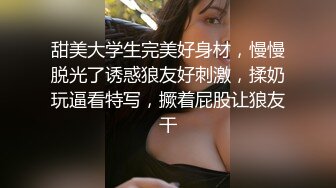 夫妻主奴 绿帽淫妻