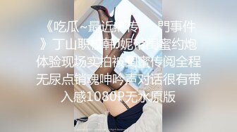 ⚫️⚫️推特折磨调教女奴SM大神【迷人的柚子】极品嫩妹子被改造成小母狗，各种花样啪啪啪