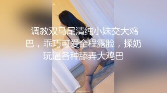 童顏巨乳小慈第一次尝试大屌 全程兴奋不已