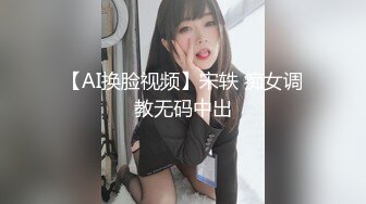 会员淫妻的第一次3P，她说很享受这种感觉