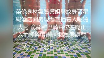 STP23490 颜值区女神下海 【老实的女人】 明星脸魔鬼身材  一对大白兔吸睛指数高 露逼还挺肥美 跳蛋塞穴超级妩媚