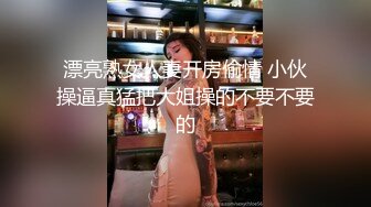 眼镜大奶妹 你那么久是不是吃药了 对吃药了 身材丰满看着清纯像个学生妹 哥们药力太猛