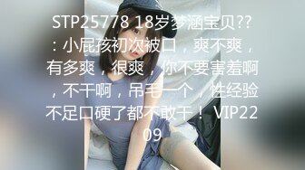 学生情趣装小骚货抓着屌一顿吸,黑丝美腿张开猛操,扶着屁股后入输出