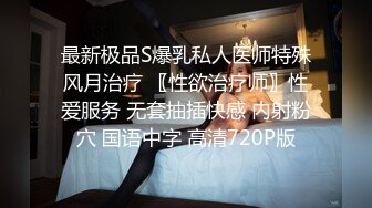 沈阳Mark招女宠------分享：网友自慰多部连载