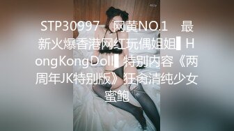 女神Belle Ma马纪筠不雅视频04和土豪开房露脸吹箫口爆