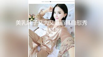 [2DF2] 公司高颜值性感美女秘书为了职场生存不得已和领导开房啪啪,男的狠狠用力干边操边问：你现在有没有男朋友啊![BT种子]