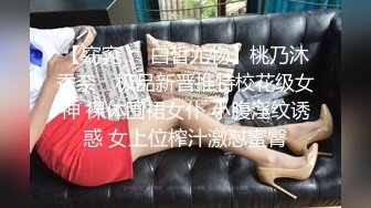 【极品御姐】【樱道奈子】小合集气质御姐翘臀骚逼诱惑这姐姐真可人6 (2)