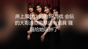 【新片速遞】女神！超漂亮~【舌精姐姐】罕见啪啪~看的我鸡儿喷火 