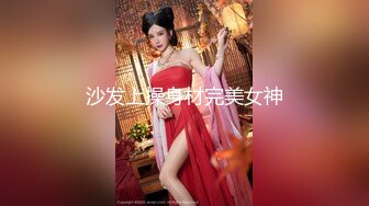 【诱惑的小女人】真实SPA按摩身材颜值高分女神，极具女人味，肤如凝脂爆操内射