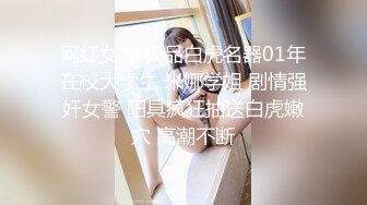 【新片速遞】 人妻母狗少妇露脸黑丝诱惑，带着小乳夹跟小哥激情性爱，69口交大鸡巴喜欢小哥舔逼，各种爆草抽插浪叫呻吟