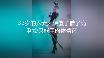 【迷奸睡奸系列】大奶人妻被人迷晕后各种玩弄，大肥猪一顿狂艹后直接内射，太疯狂了