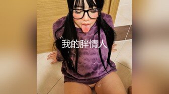 趁他对象不在在她屋里草 合租女